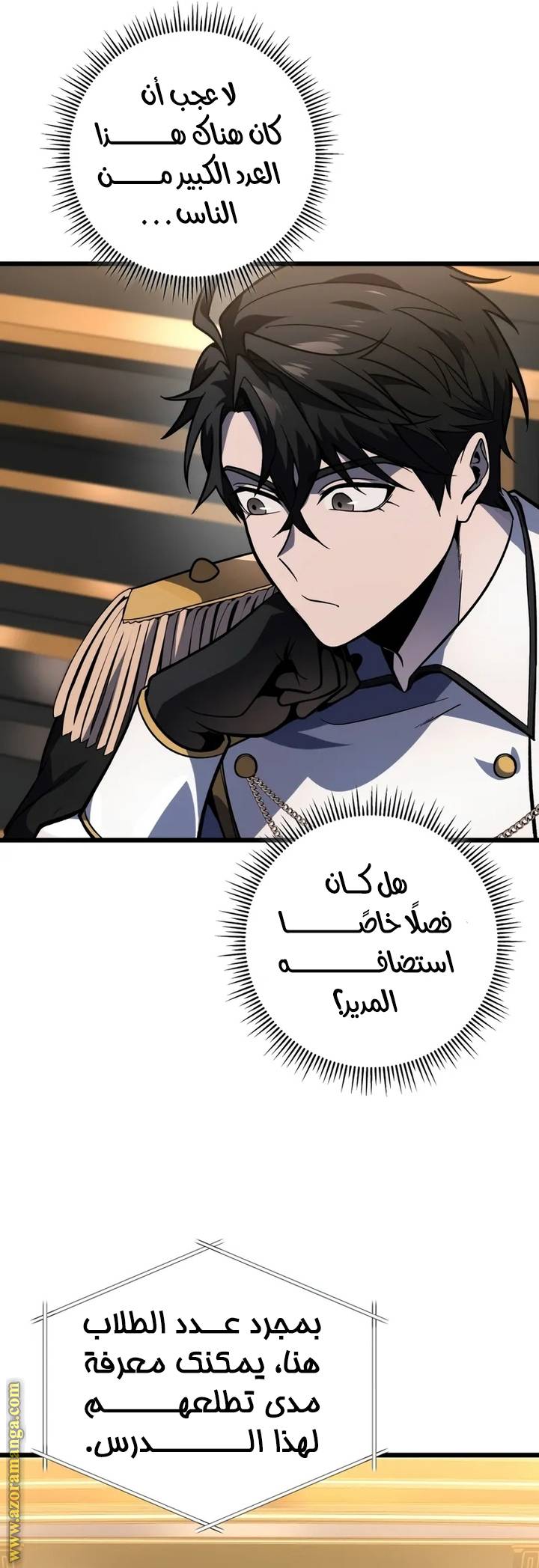 الصفحة 38