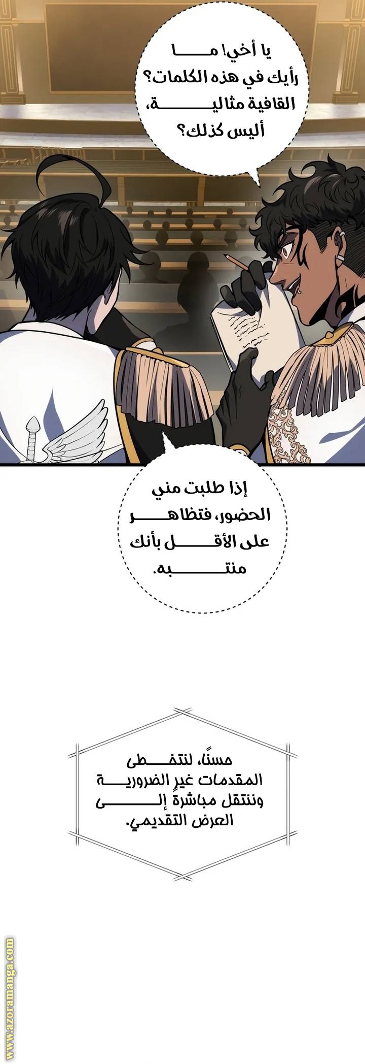 الصفحة 39