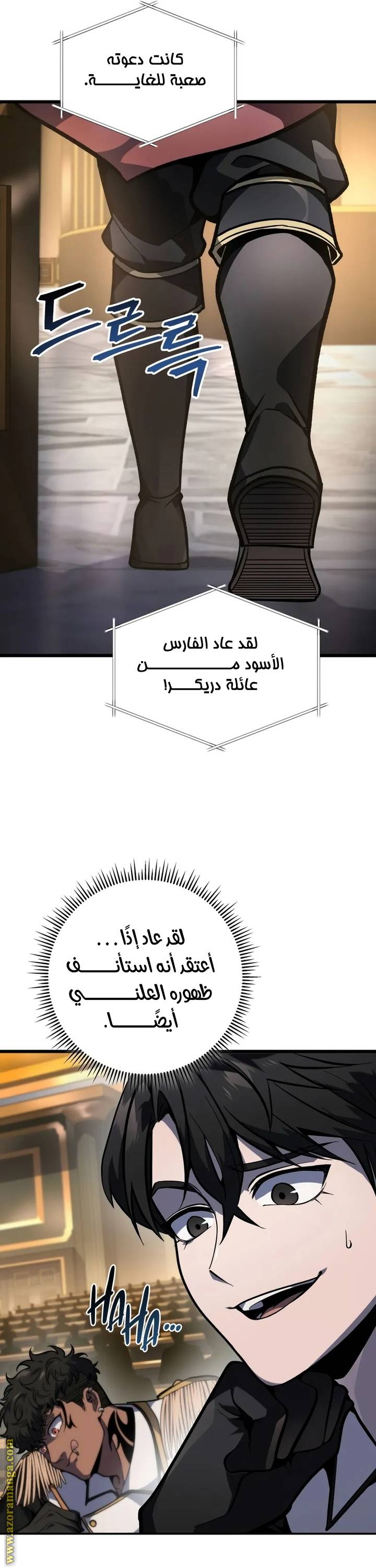 الصفحة 40