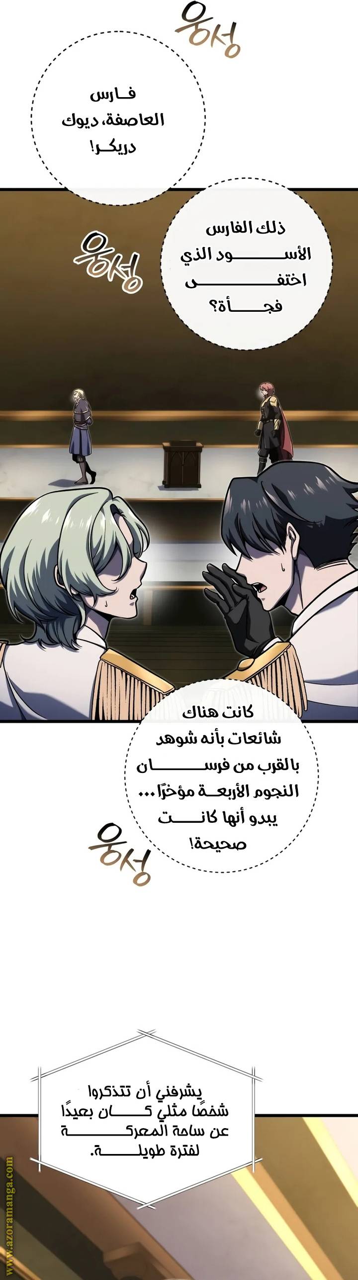 الصفحة 42