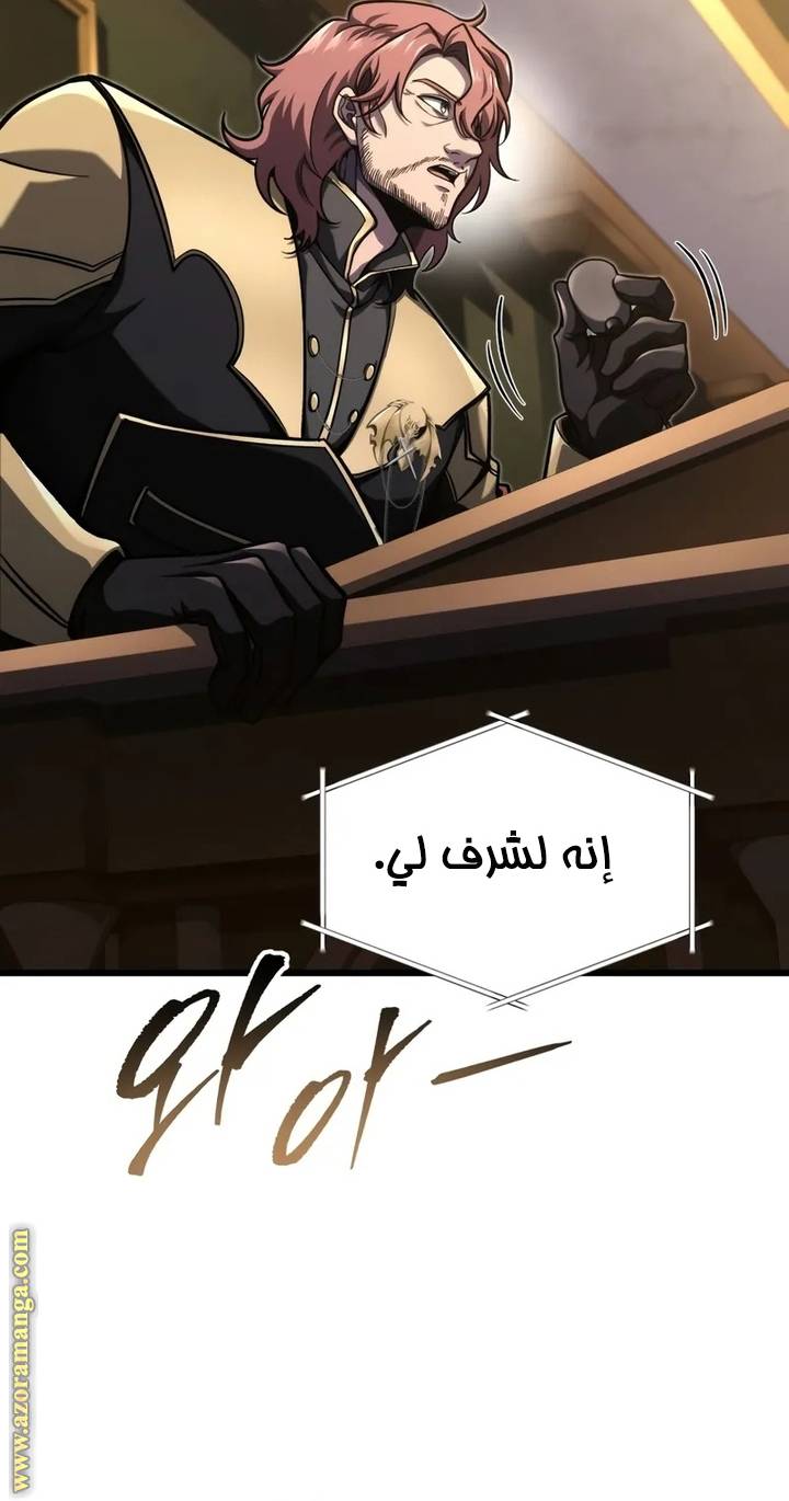 الصفحة 43