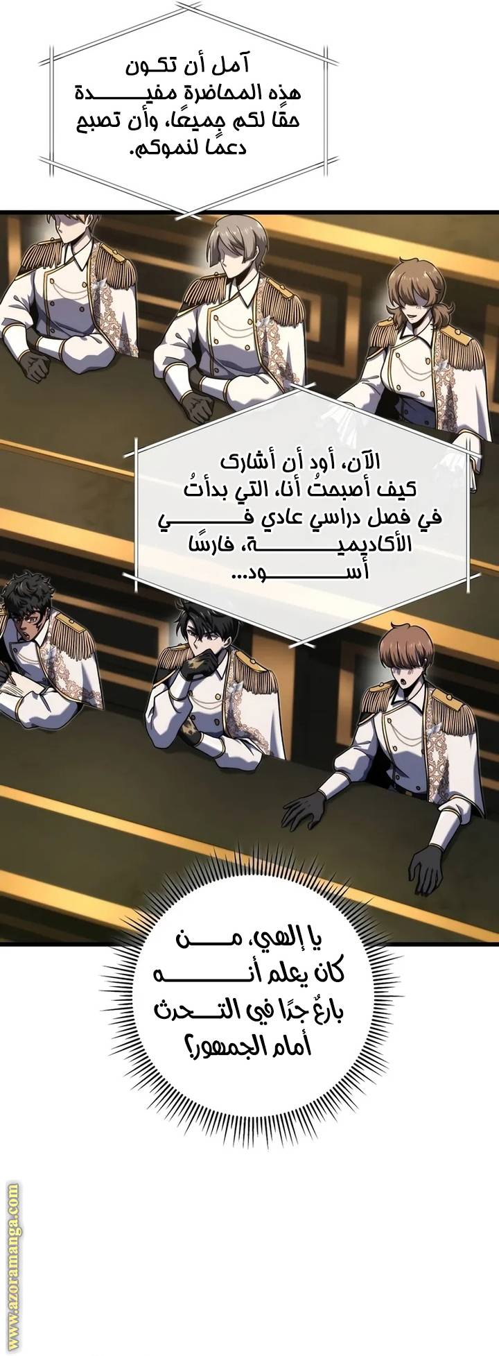 الصفحة 44