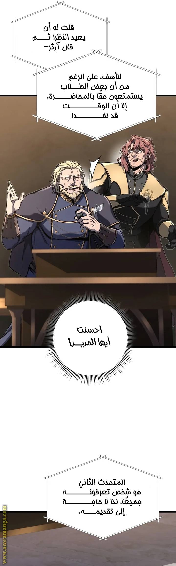 الصفحة 47