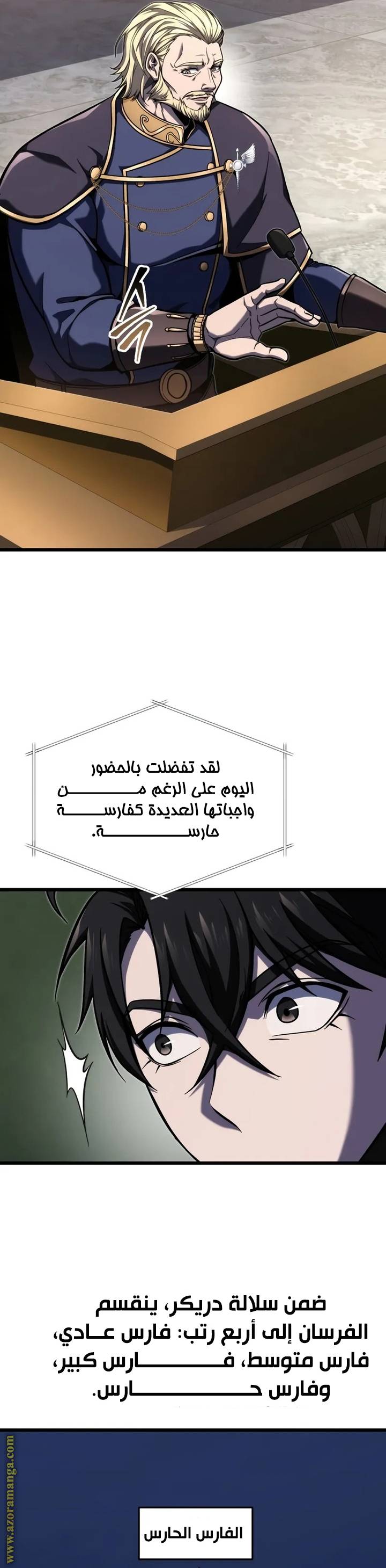 الصفحة 48