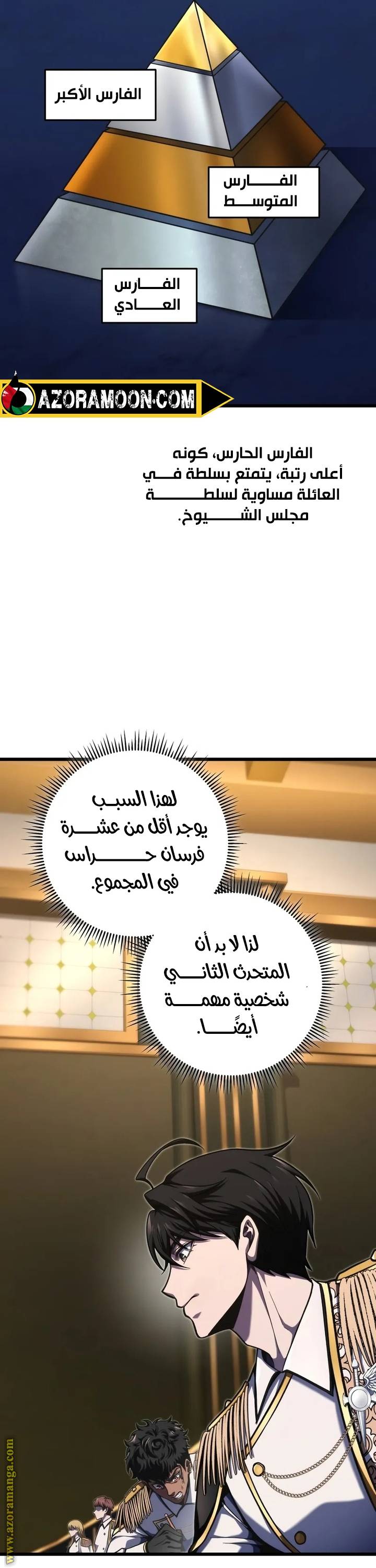 الصفحة 49