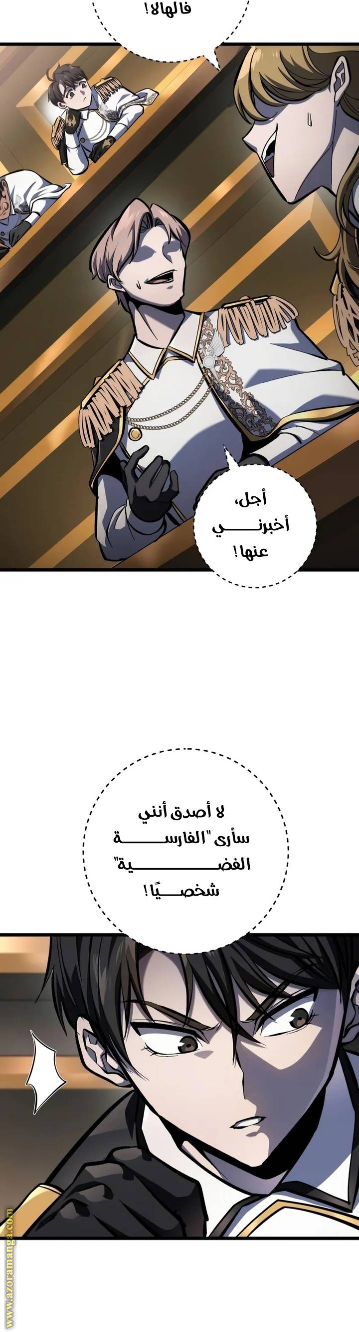 الصفحة 55