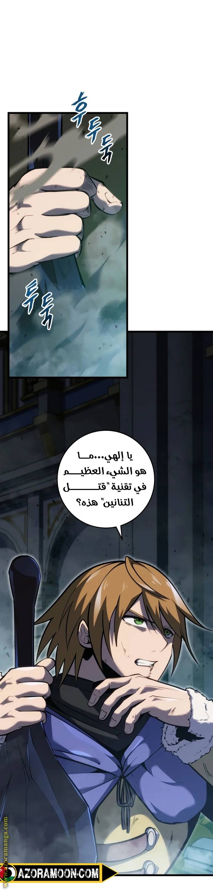 الصفحة 4