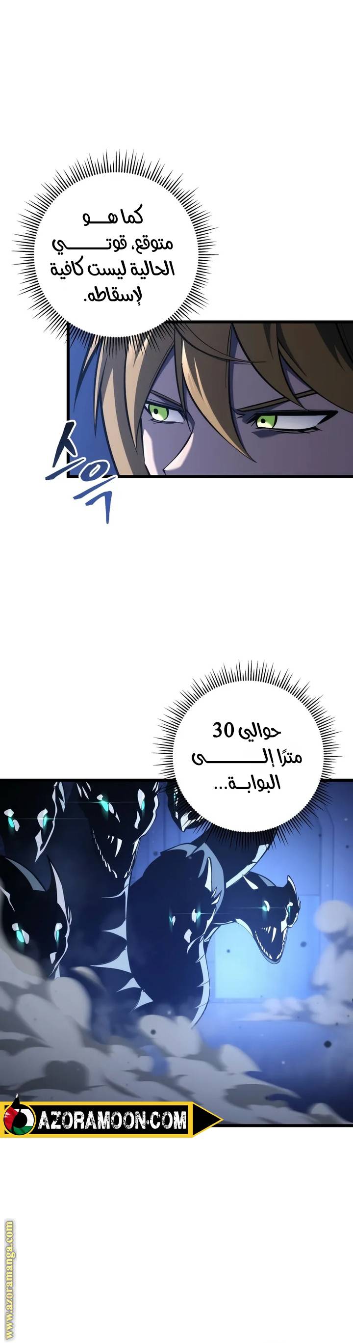 الصفحة 6