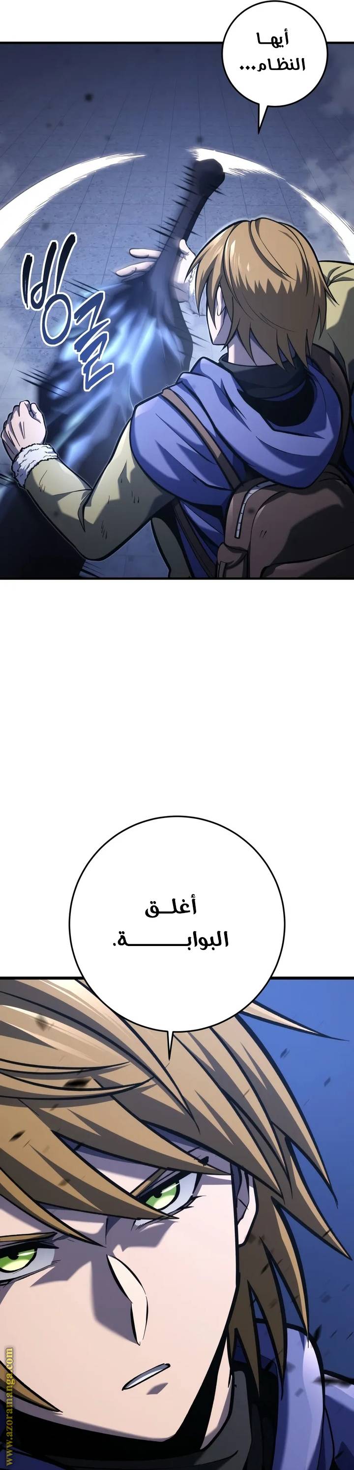 الصفحة 7