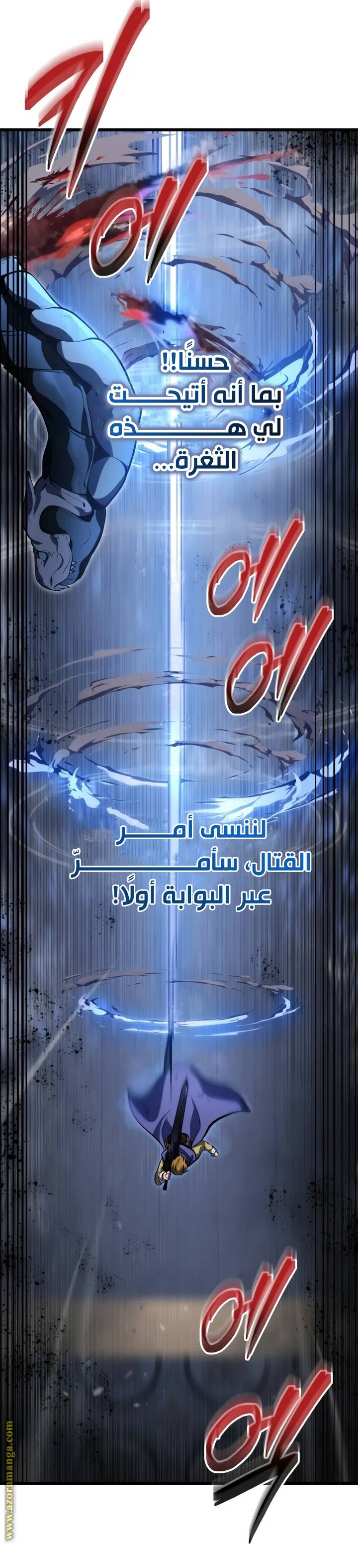 الصفحة 13