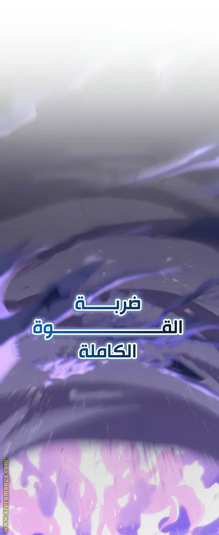 الصفحة 25