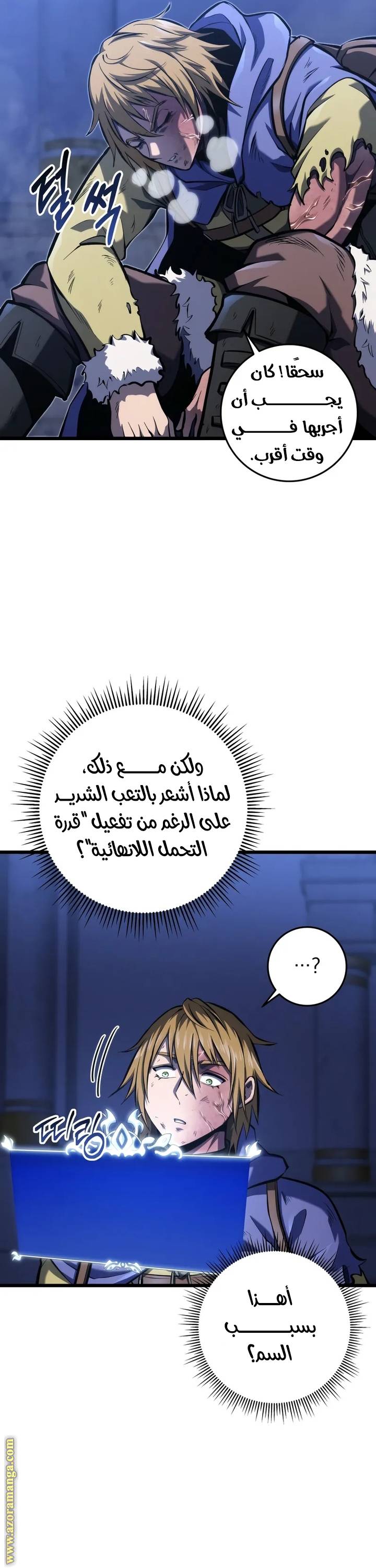 الصفحة 37