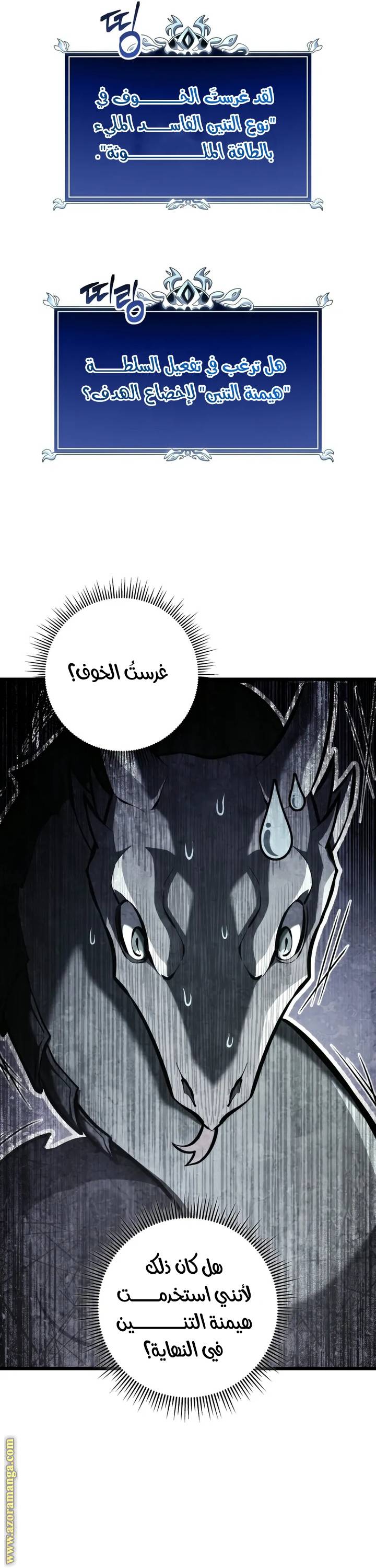 الصفحة 38