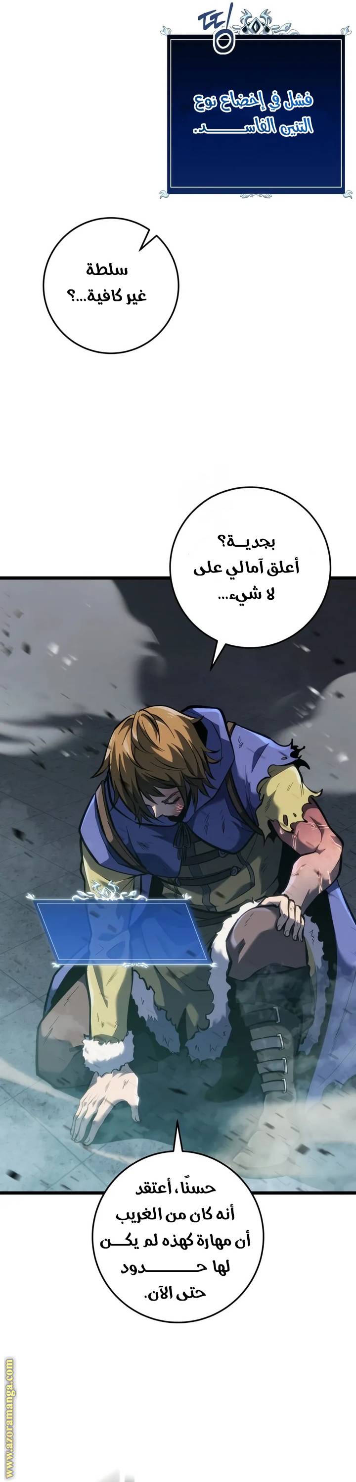 الصفحة 41