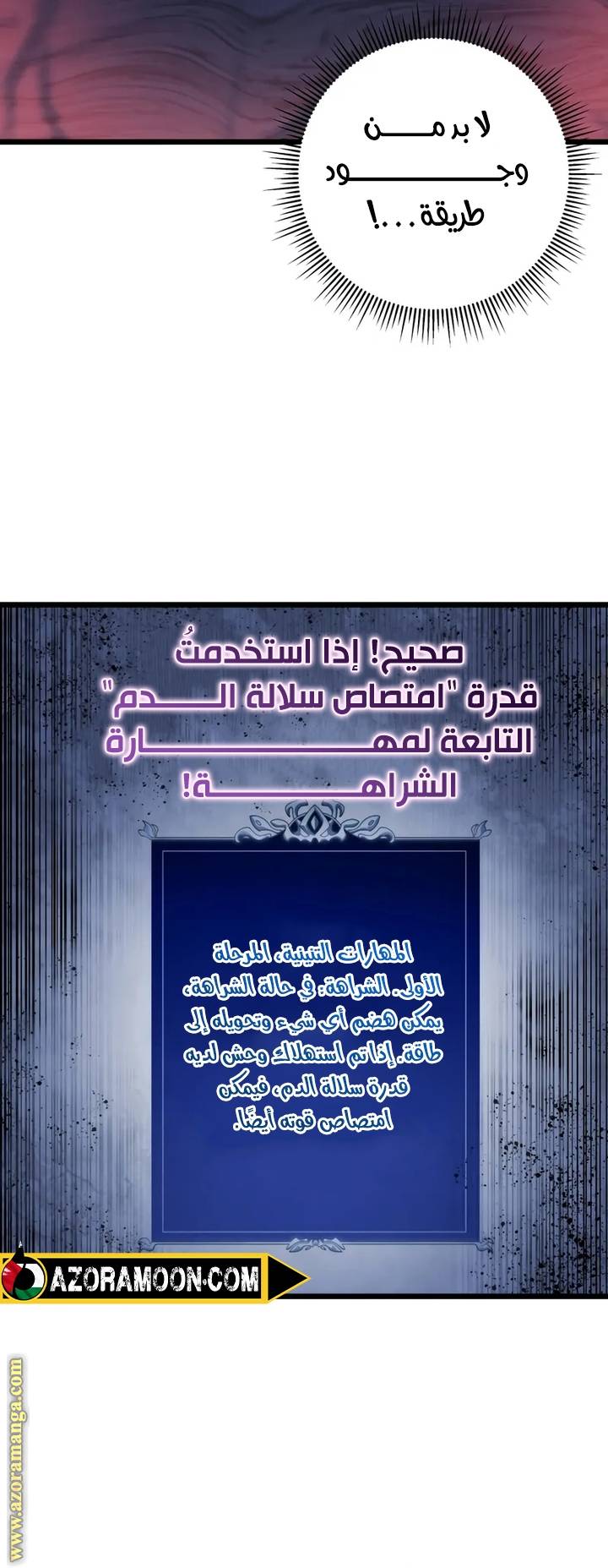 الصفحة 44