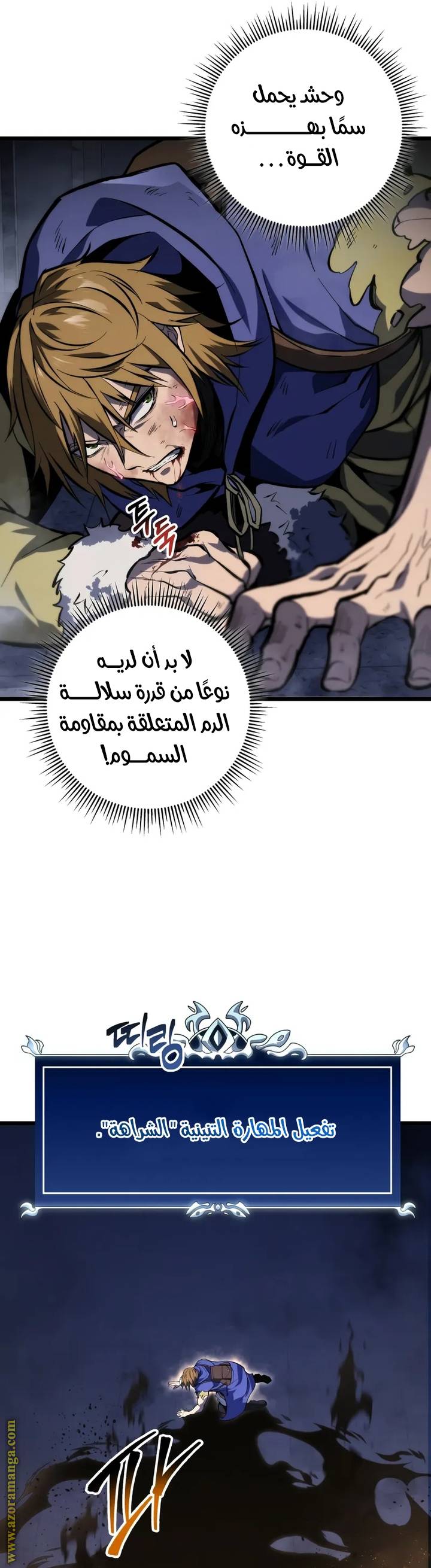الصفحة 45