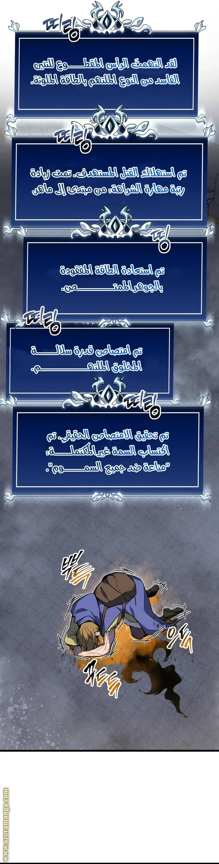 الصفحة 48