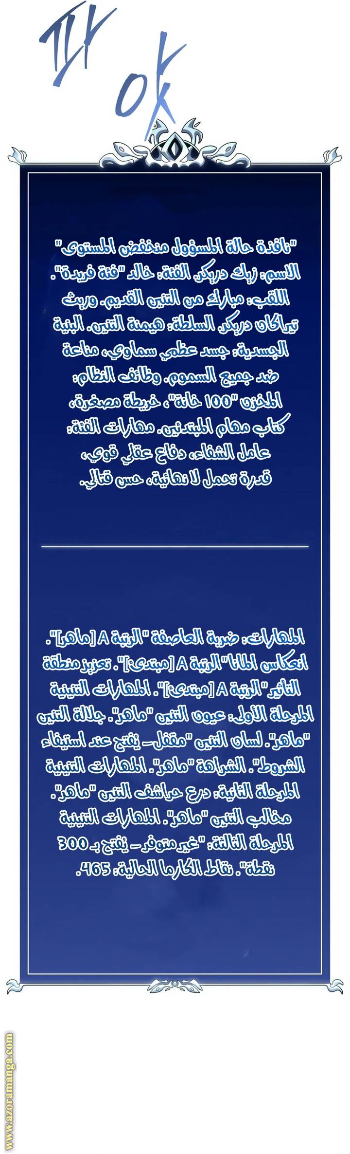 الصفحة 51