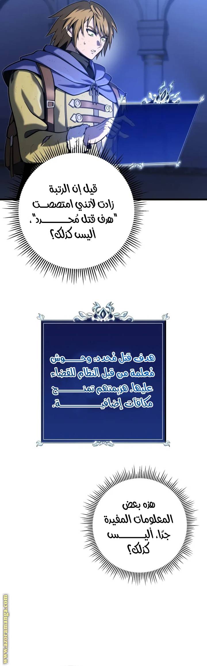 الصفحة 53
