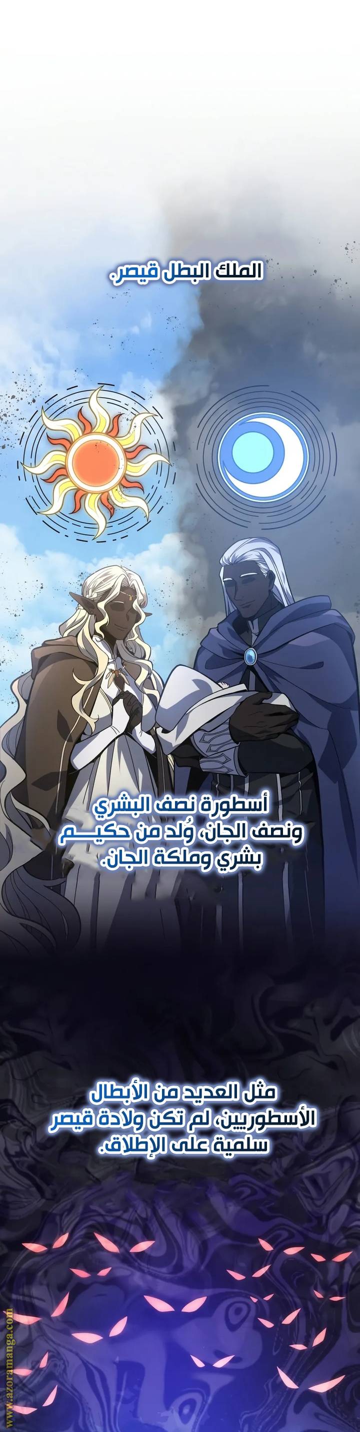 الصفحة 55