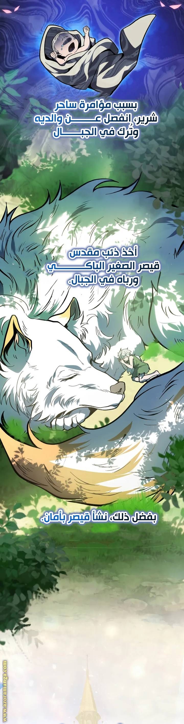 الصفحة 56