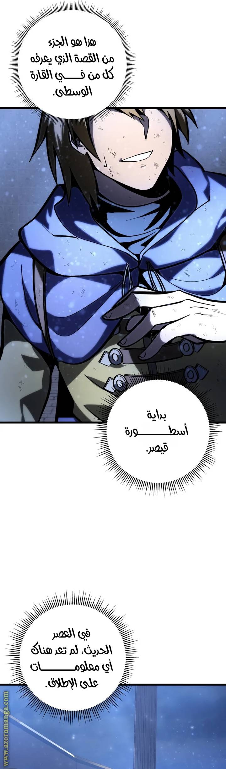 الصفحة 58