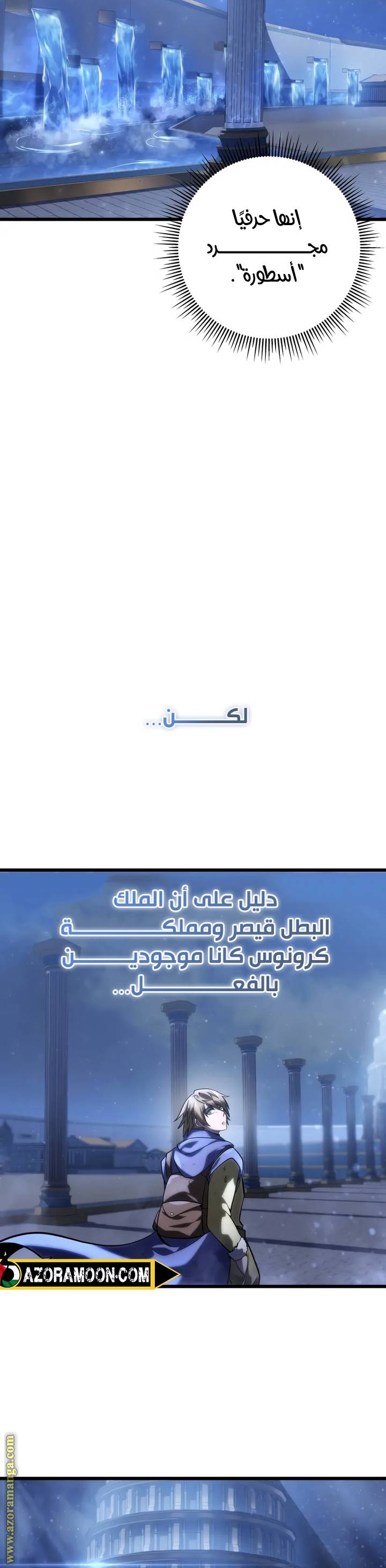 الصفحة 59
