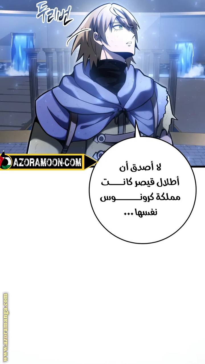 الصفحة 61