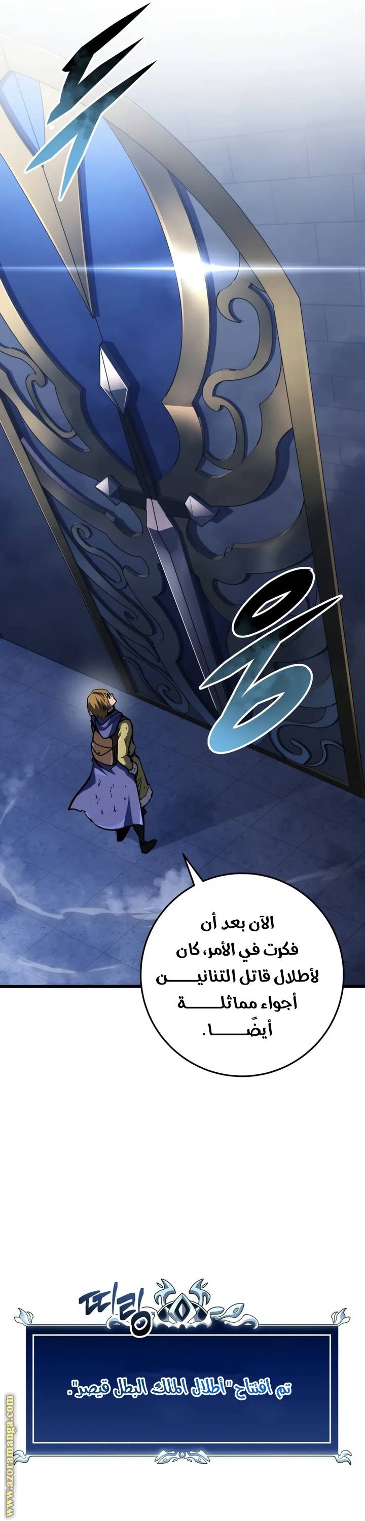 الصفحة 62