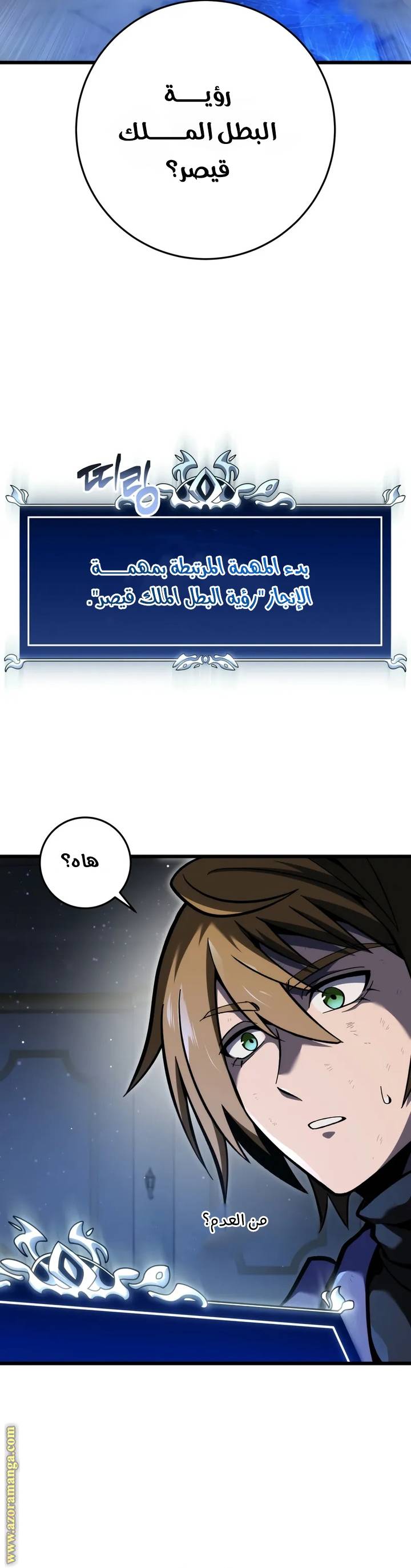 الصفحة 65