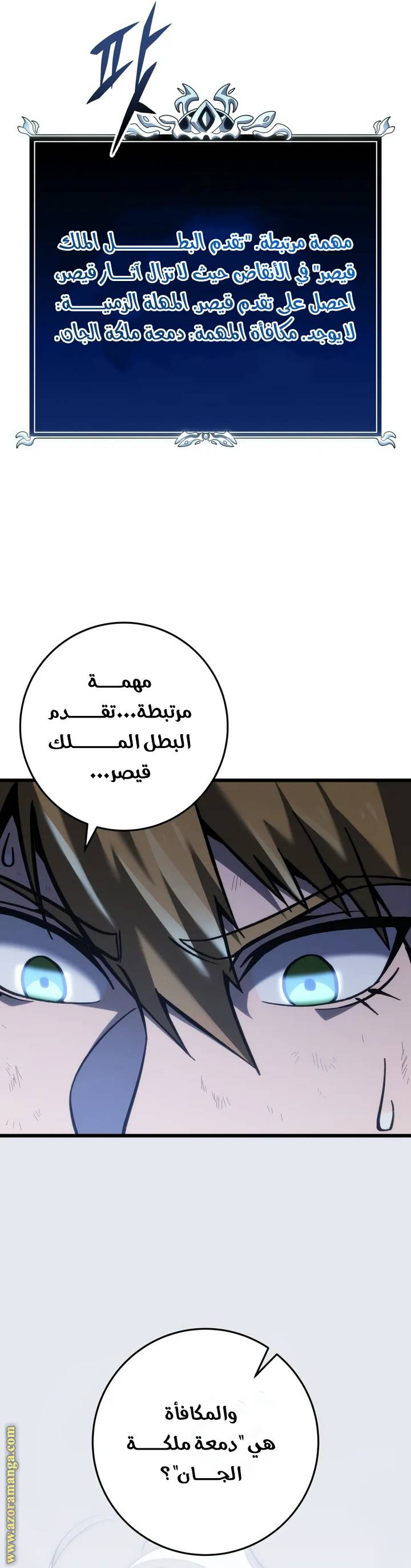 الصفحة 67