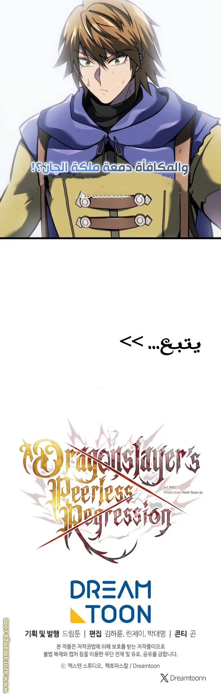 الصفحة 69
