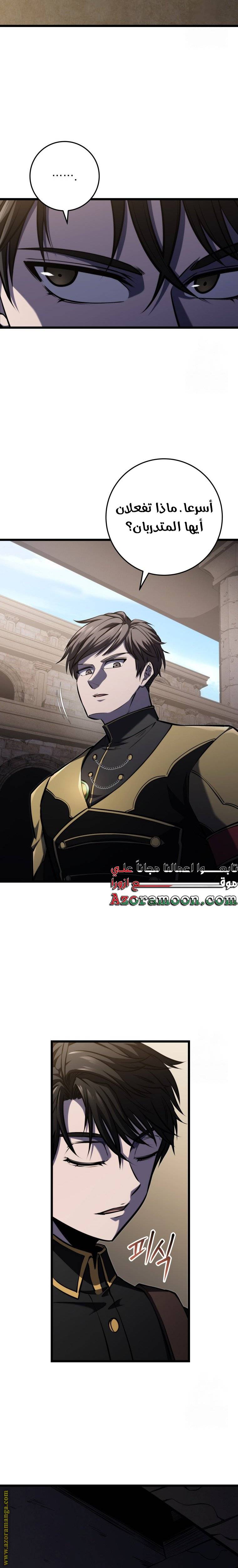الصفحة 5