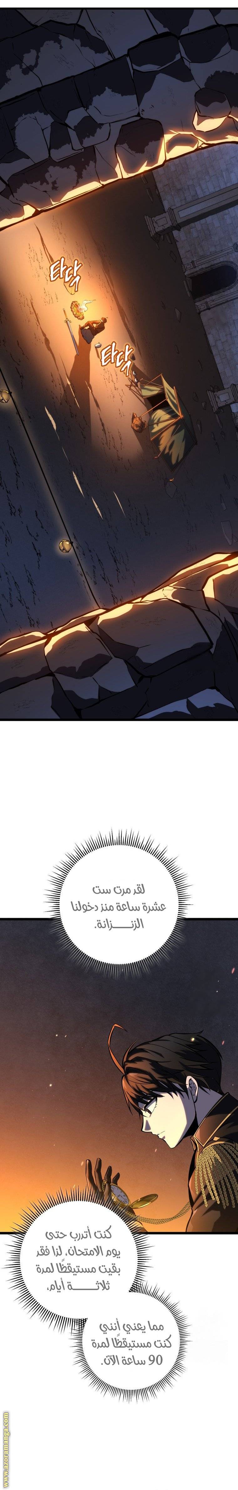الصفحة 9
