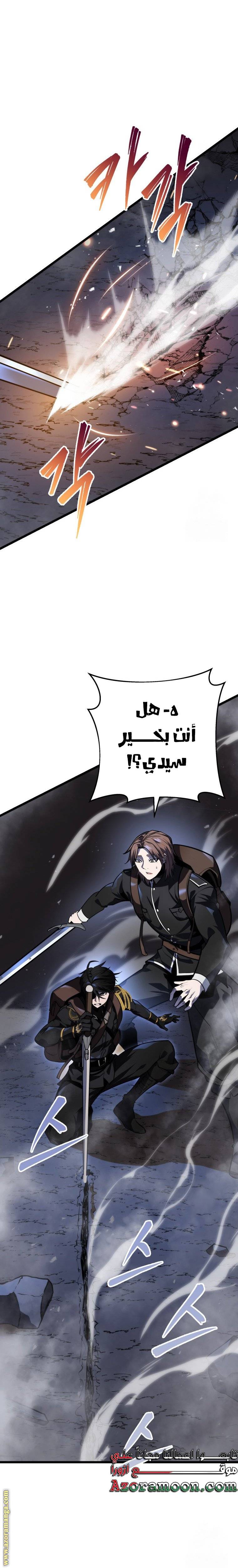 الصفحة 21