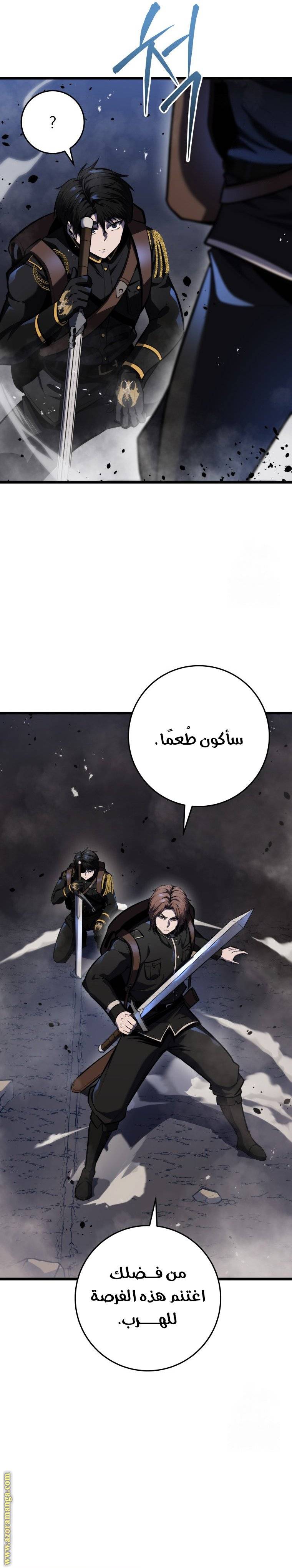 الصفحة 26