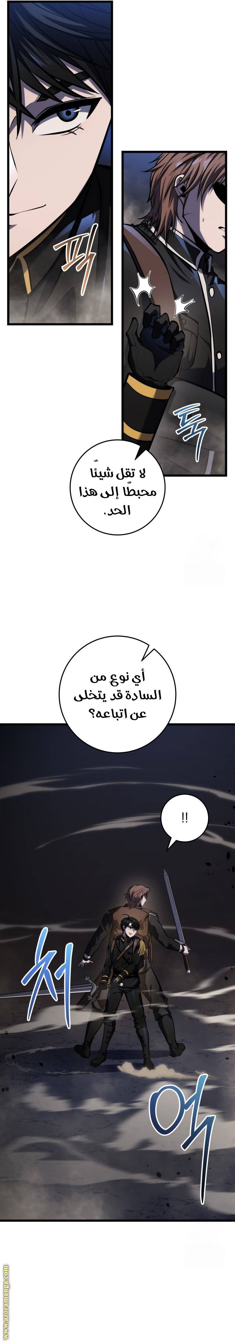 الصفحة 27