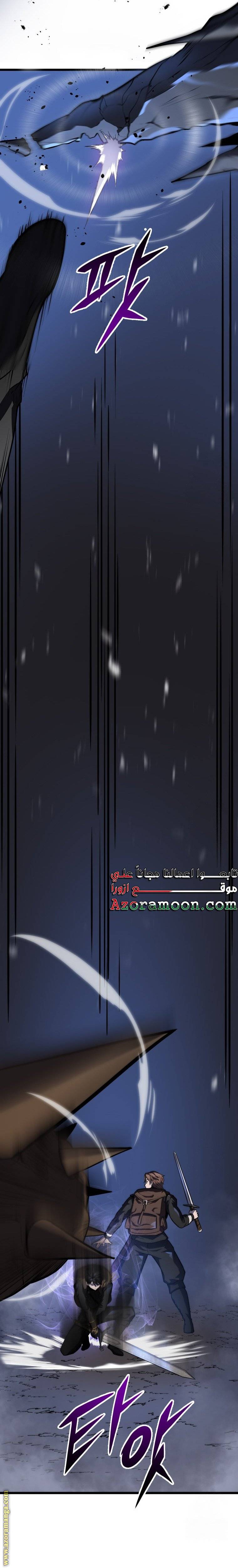 الصفحة 34