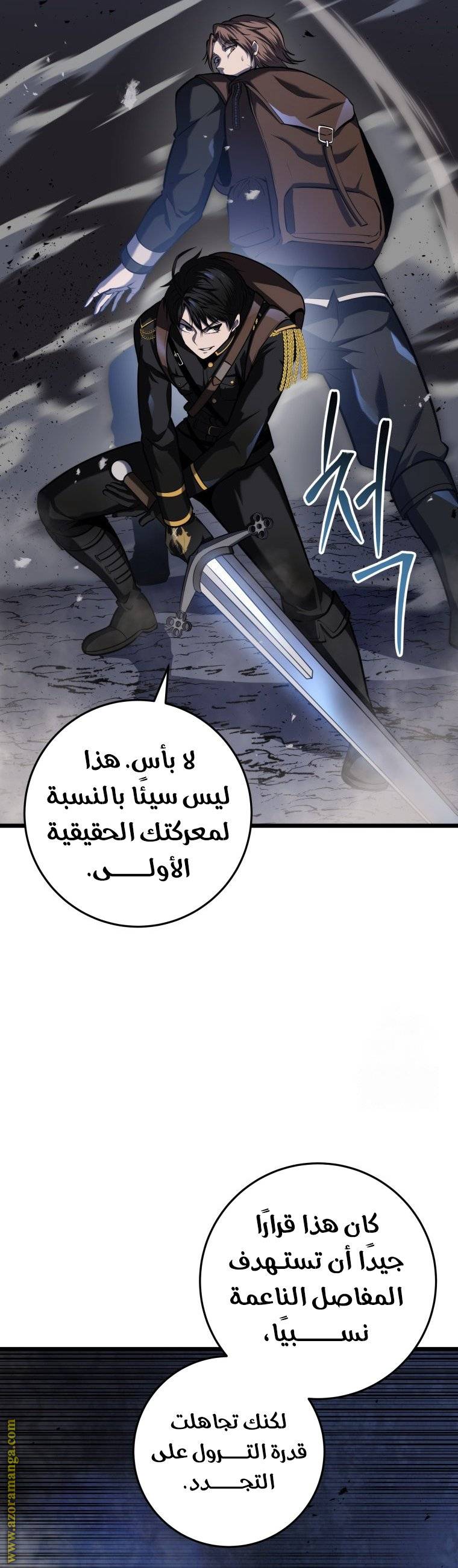 الصفحة 36