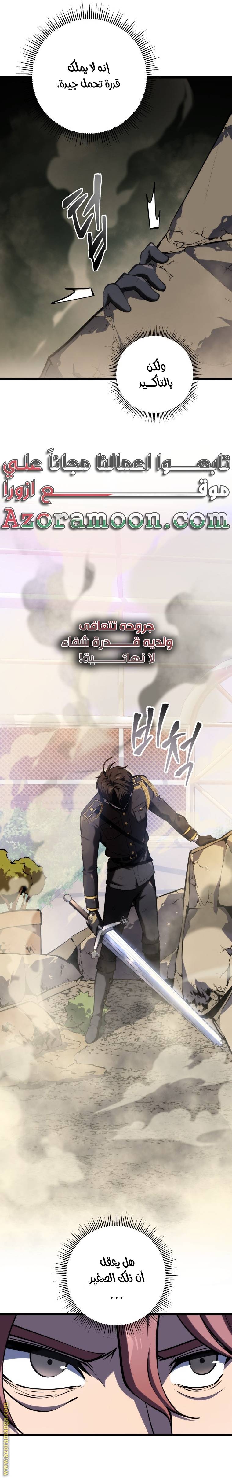 الصفحة 3