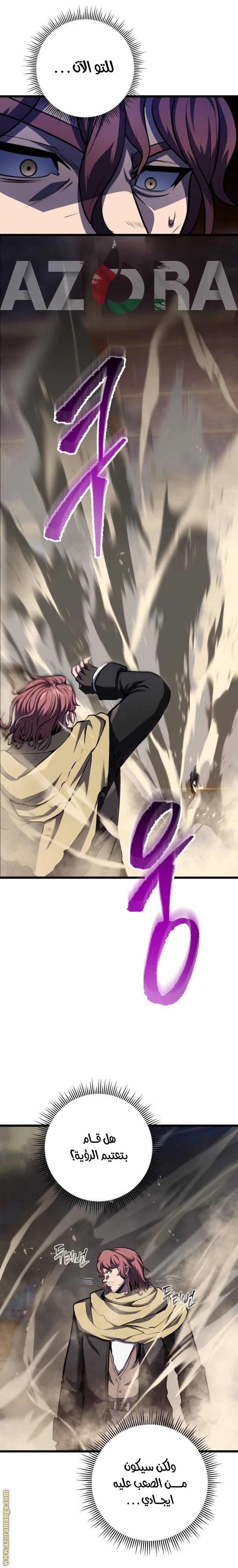 الصفحة 11