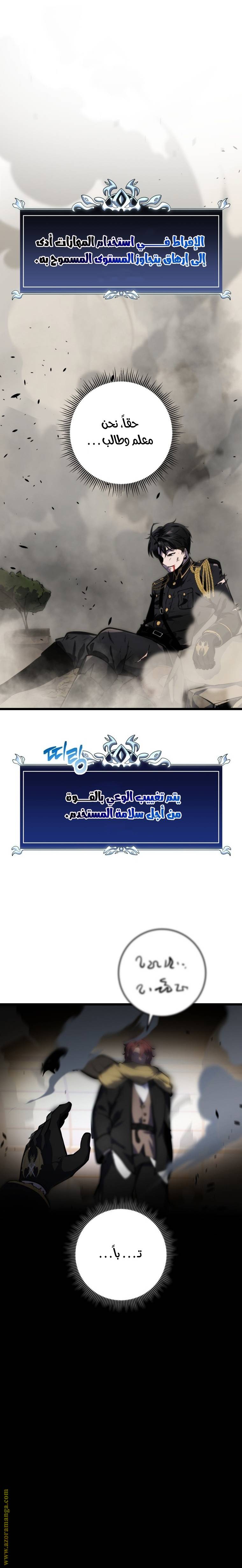 الصفحة 18