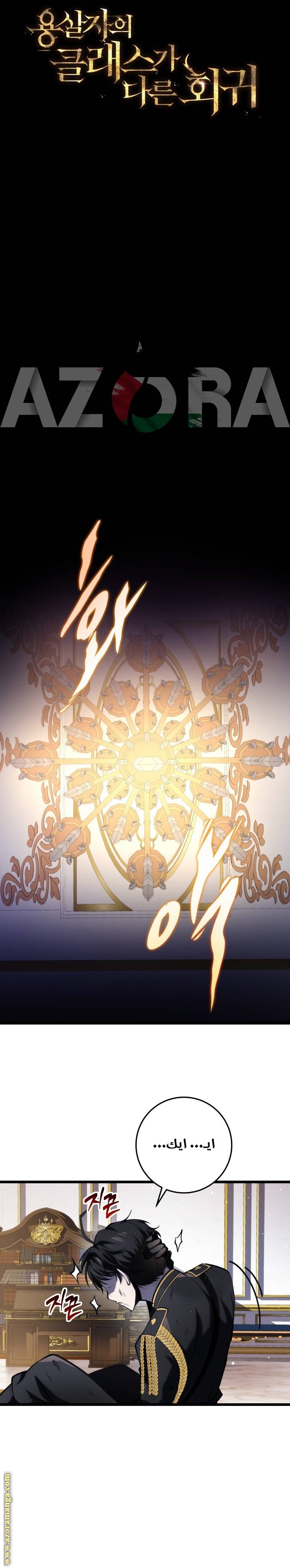 الصفحة 19