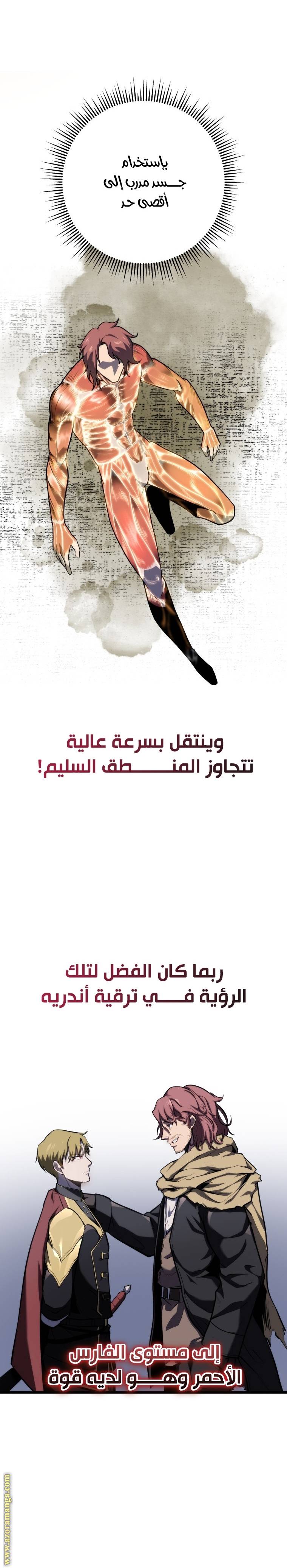 الصفحة 22