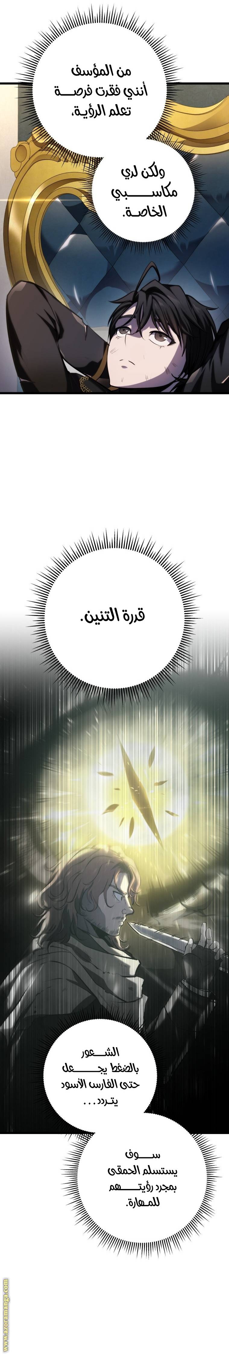 الصفحة 23