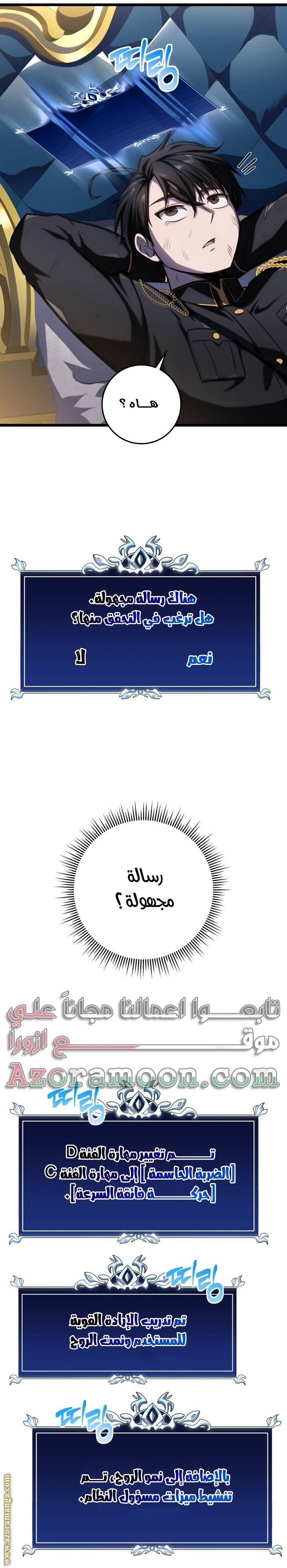 الصفحة 24