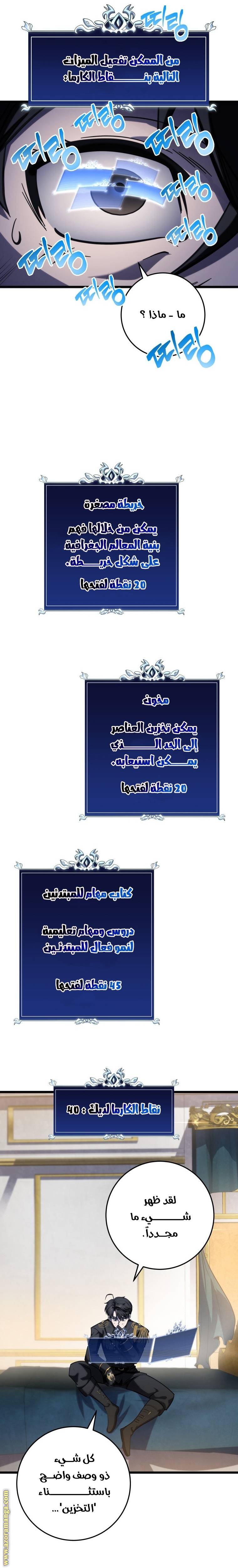 الصفحة 25
