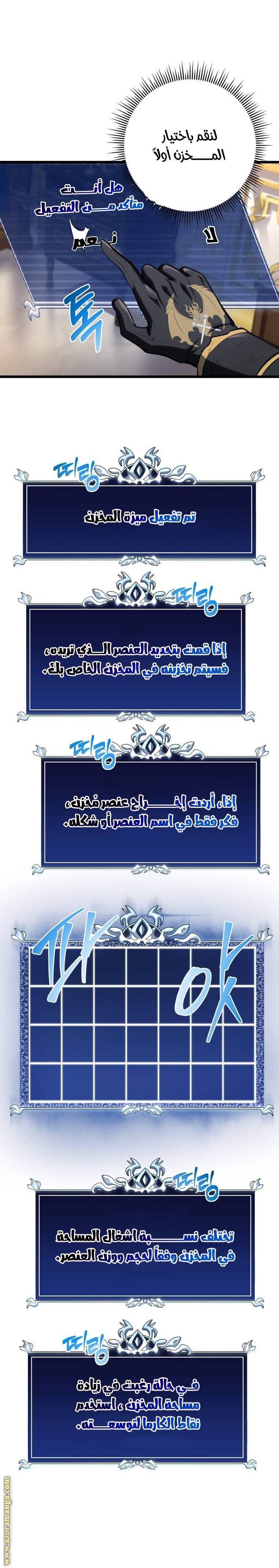 الصفحة 26