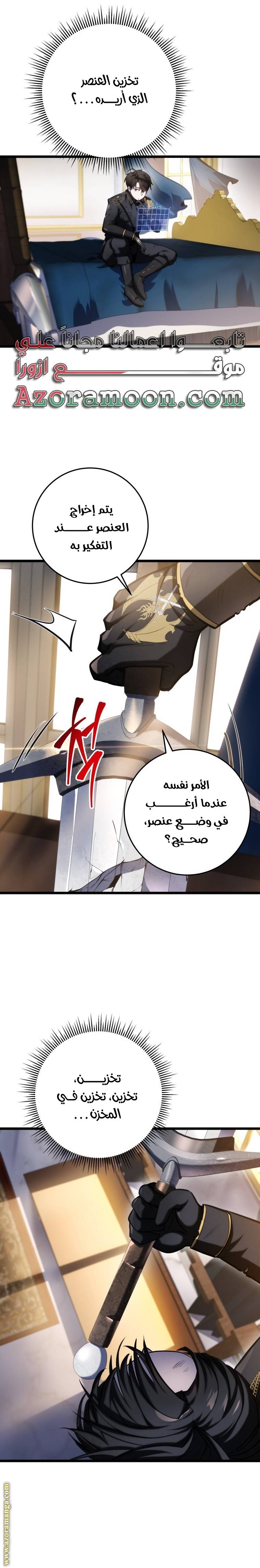 الصفحة 27
