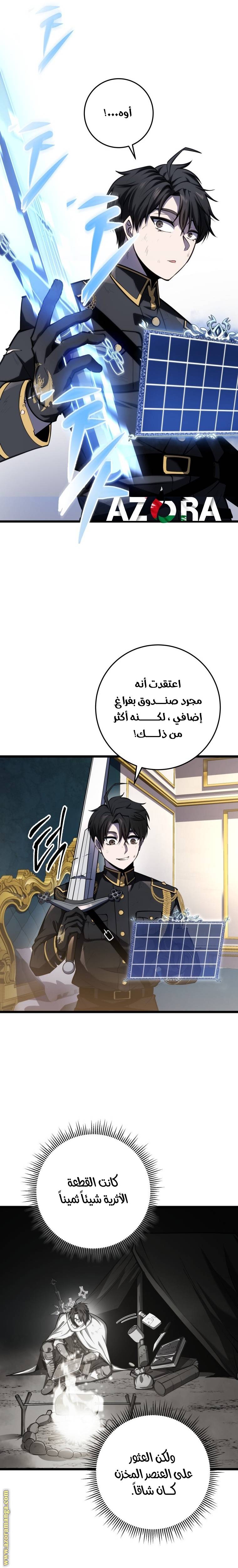 الصفحة 29